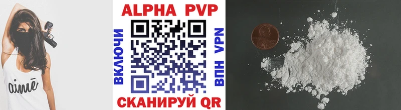 Купить закладки  Холм  Alpha-PVP СК КРИС 