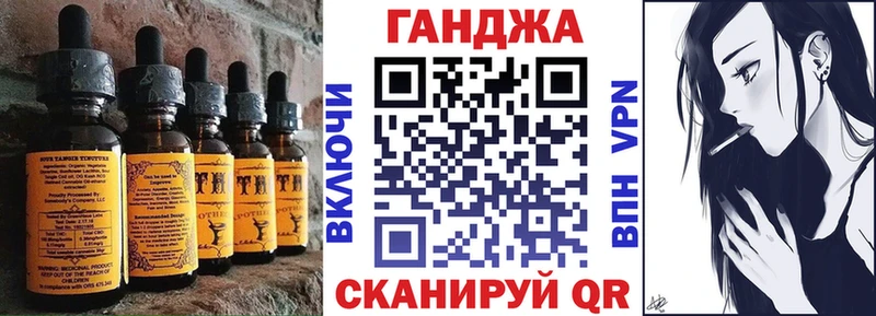 Cannafood марихуана  Купить  Холм 