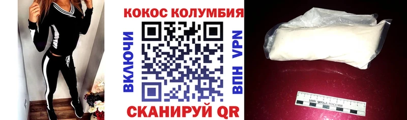 Кокаин 99%  Купить где  Холм 