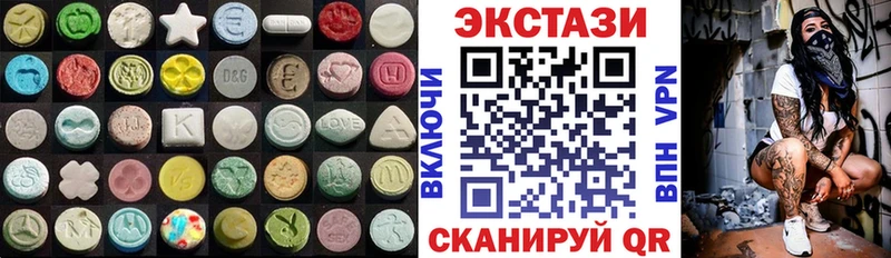 ЭКСТАЗИ VHQ  Купить где  Холм 