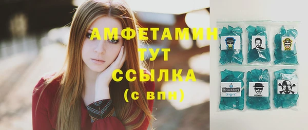 шишки Приозерск