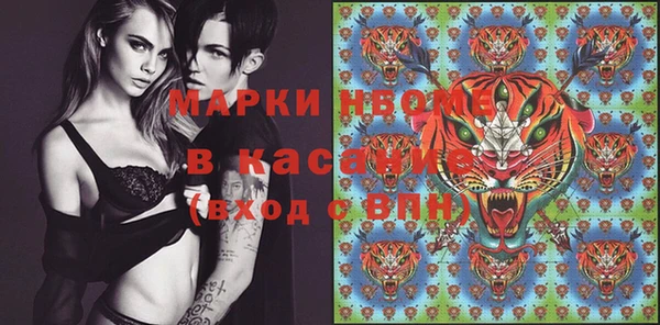 эйфоретик Пролетарск