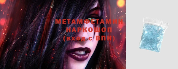 сатива Протвино