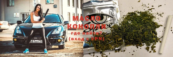 сатива Протвино