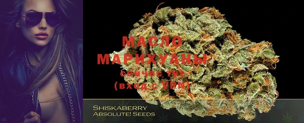 сатива Протвино