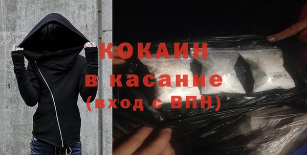 сатива Протвино