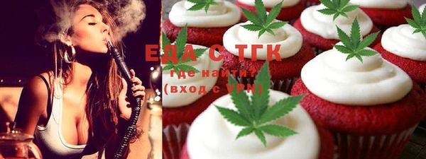 сатива Протвино