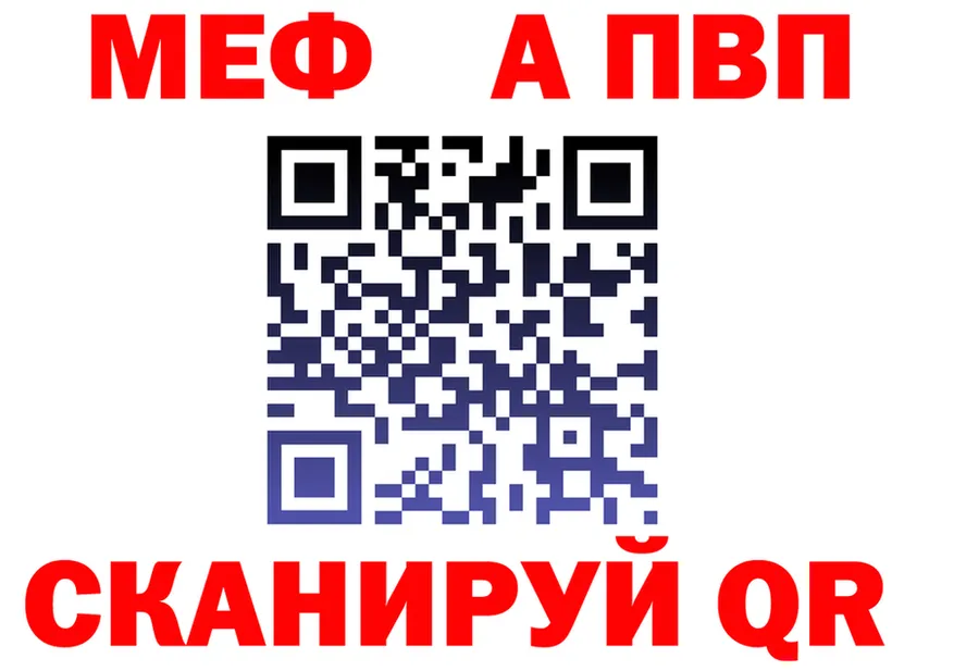АМФ Premium tor площадка OMG Холм