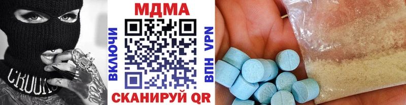 MDMA VHQ  Купить закладки  Холм 