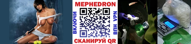 Купить закладки  Холм  Меф мука 