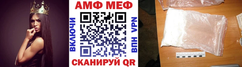 Купить закладки  Холм  Первитин мет 