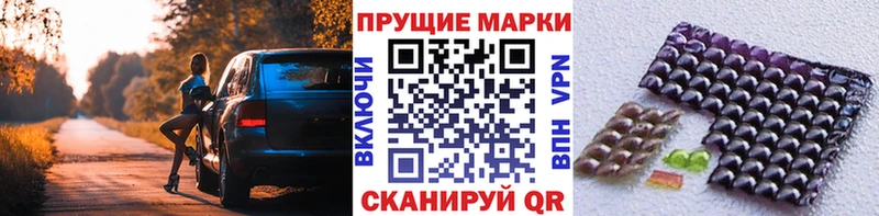 Наркотические марки 1,5мг  Купить закладки  Холм 