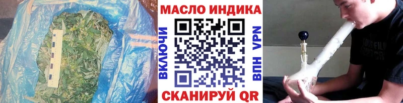 Дистиллят ТГК THC oil  Купить где  Холм 